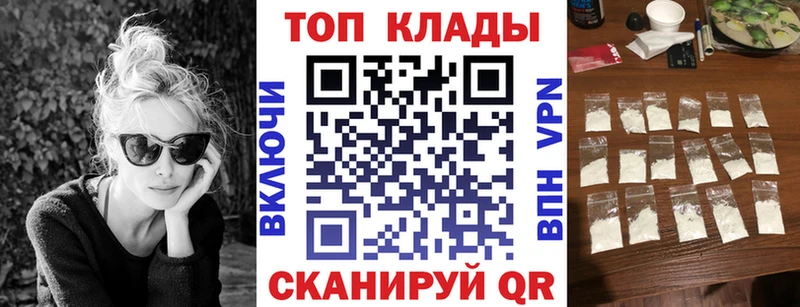 Как найти закладки Кинель Гашиш A-PVP Меф мяу мяу МЕТАМФЕТАМИН Кокаин NBOMe Псилоцибиновые грибы