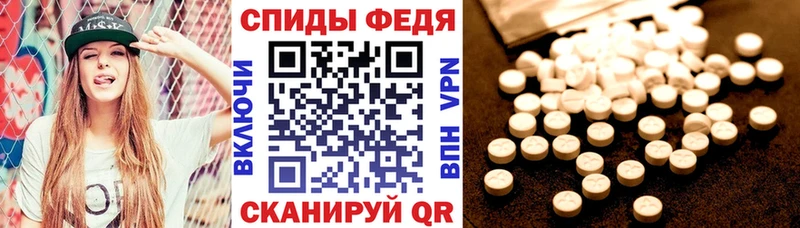 Амфетамин 97%  KRAKEN ТОР  Кинель  купить наркоту 