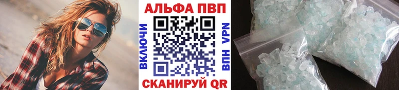 Alpha-PVP СК КРИС  omg   Кинель  цены наркотик 