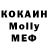 Cocaine Fish Scale Oleg Shambranovych