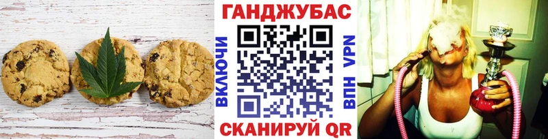 наркошоп hydra ССЫЛКА Cannafood марихуана Кинель