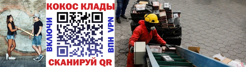 Кокаин 99%  блэк спрут как зайти  Кинель 
