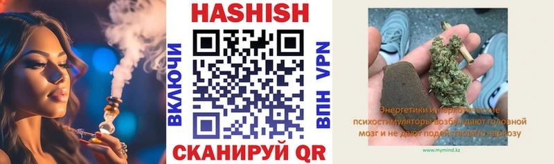 ГАШИШ 40% ТГК  Кинель 