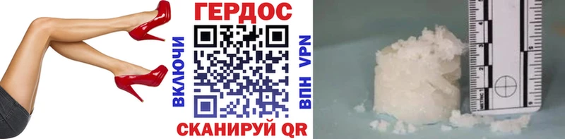ГЕРОИН VHQ  Кинель 