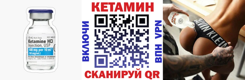 даркнет сайт Кинель Кетамин VHQ