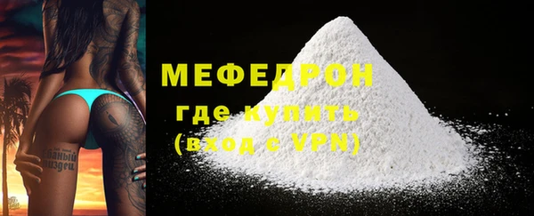 молекула духа Верхний Тагил