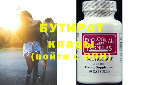мефедрон Верхнеуральск