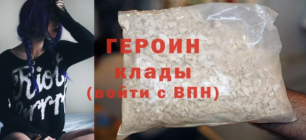 молекула духа Верхний Тагил