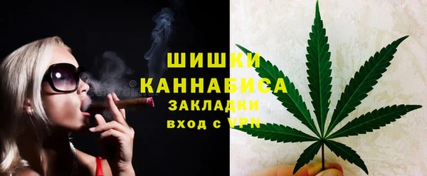кокаин VHQ Волоколамск