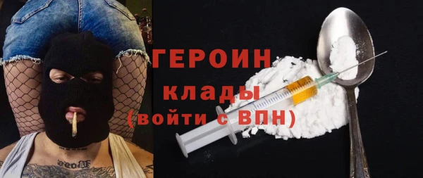 мефедрон Верхнеуральск
