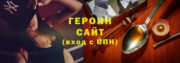 молекула духа Верхний Тагил