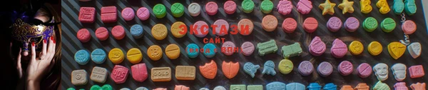 MDMA Верея