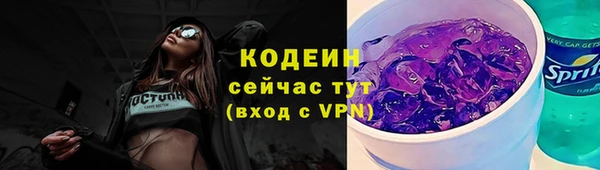 дурь Володарск