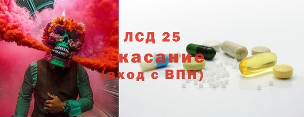 молекула духа Верхний Тагил