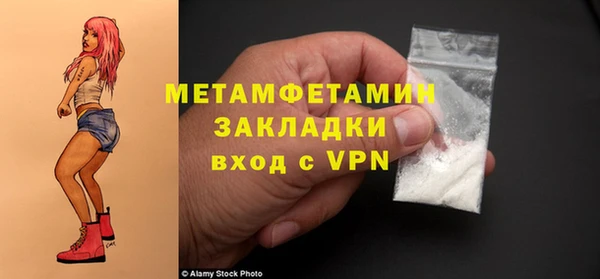 мефедрон Верхнеуральск