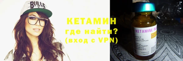 молекула духа Верхний Тагил
