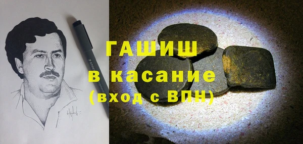 молекула духа Верхний Тагил
