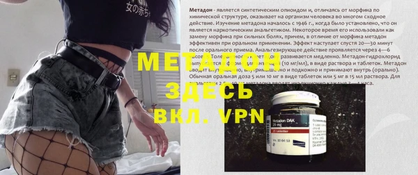 молекула духа Верхний Тагил