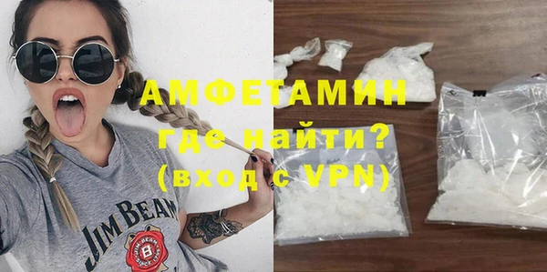 MDMA Верея