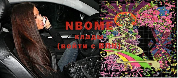 MDMA Верея