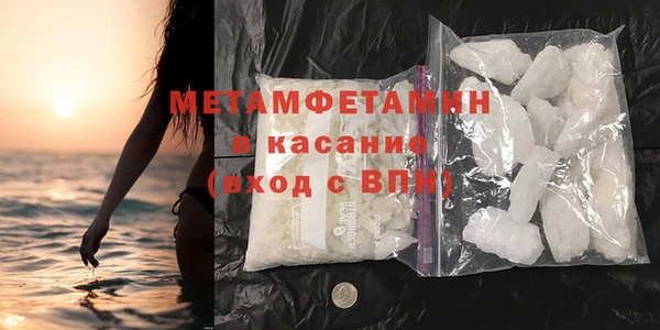 молекула духа Верхний Тагил