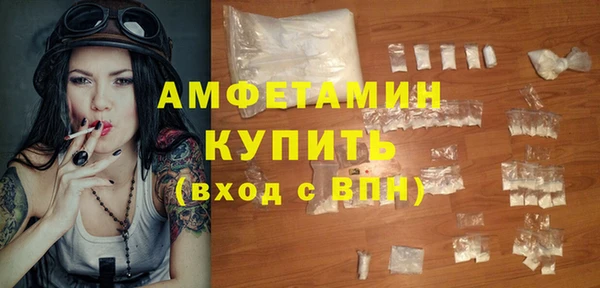 молекула духа Верхний Тагил