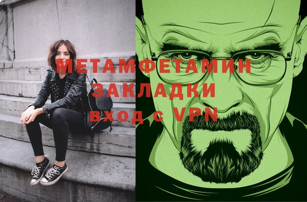мефедрон Верхнеуральск