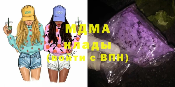 MDMA Верея