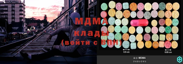 мефедрон Верхнеуральск