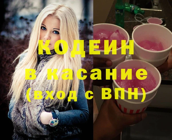 мефедрон Верхнеуральск