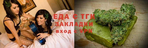 мефедрон Верхнеуральск