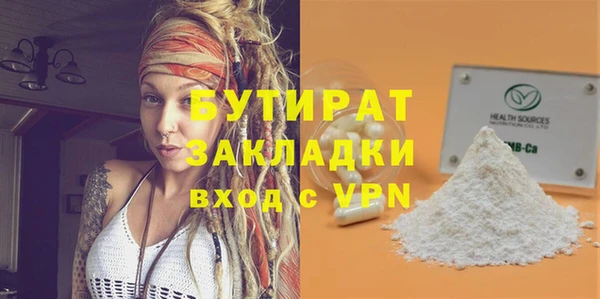 MDMA Верея