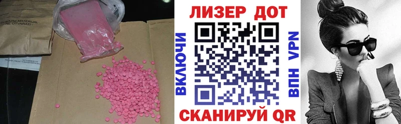 как найти наркотики  Кинель  LSD-25 экстази кислота 