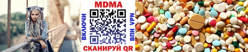 МДМА молли  Кинель 
