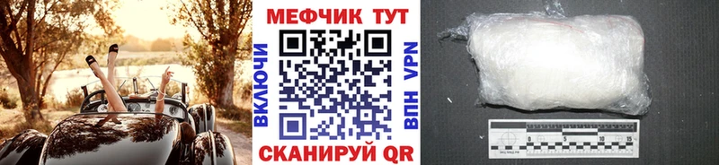 закладка  блэк спрут как войти  Меф VHQ  маркетплейс состав  Кинель 