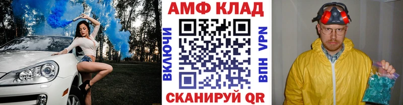 Метамфетамин винт  закладка  Кинель 