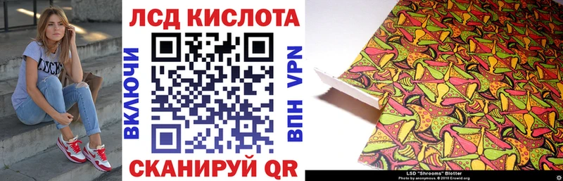 Марки 25I-NBOMe 1,8мг  Кинель 